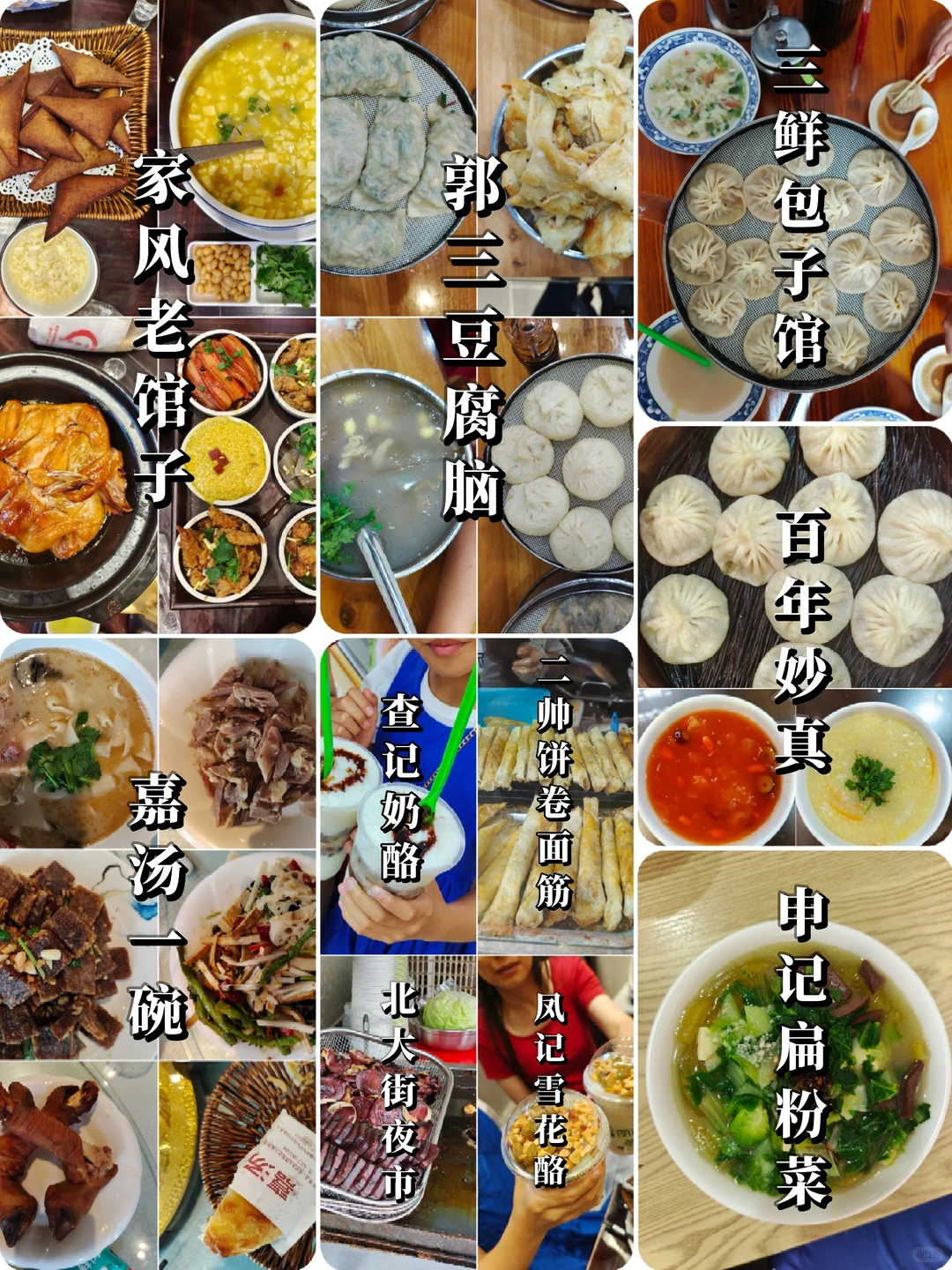 安阳太低调了❗️逛古迹吃美食，随手拍大片