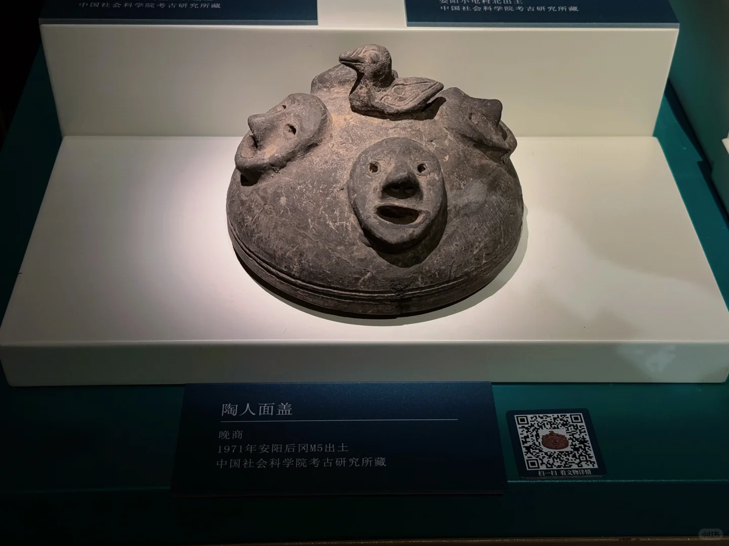 “殷”你而来，不“墟”此行！