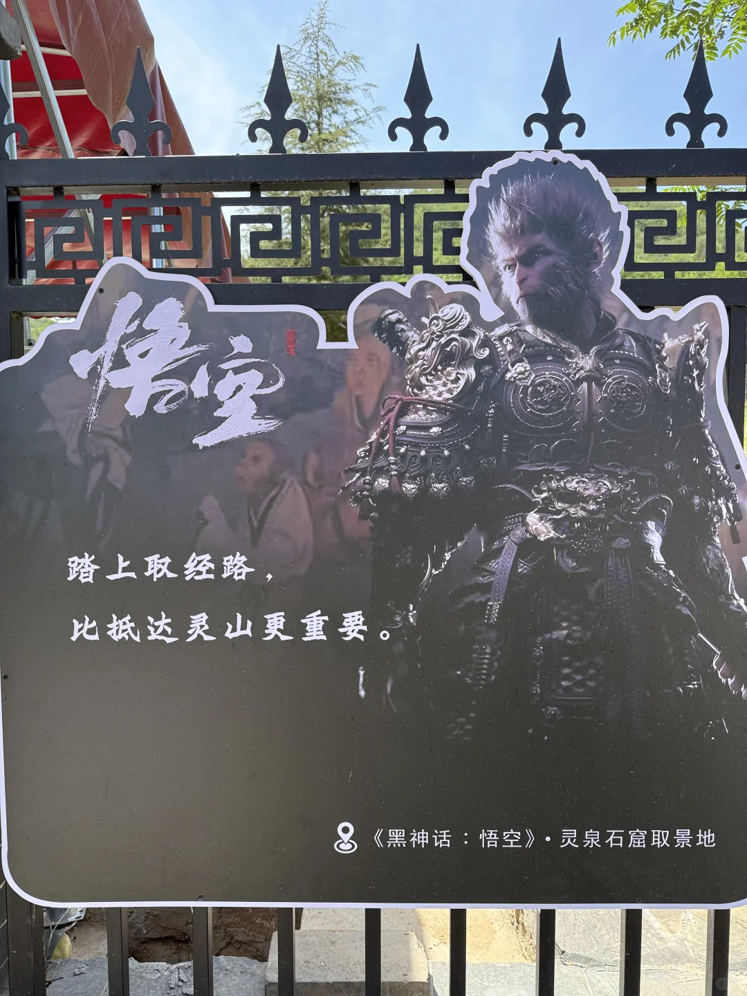 大圣来过❗️封面登过❗️安阳 这流量你还不接？