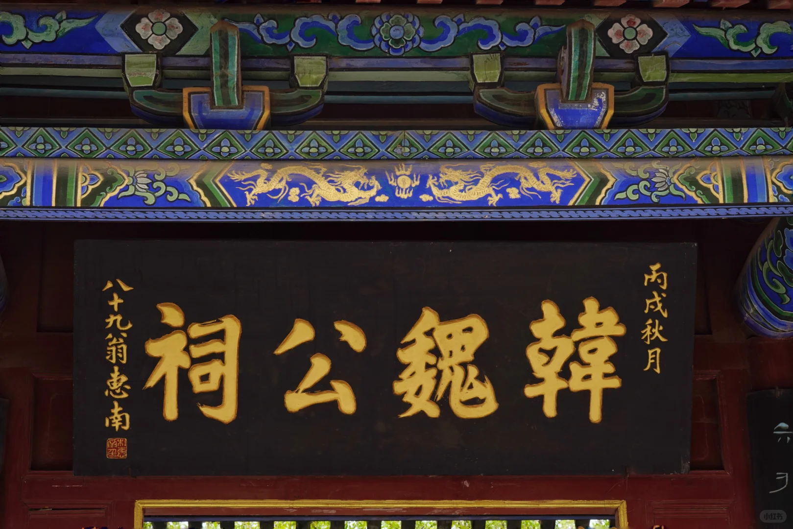 安阳半日citywalk