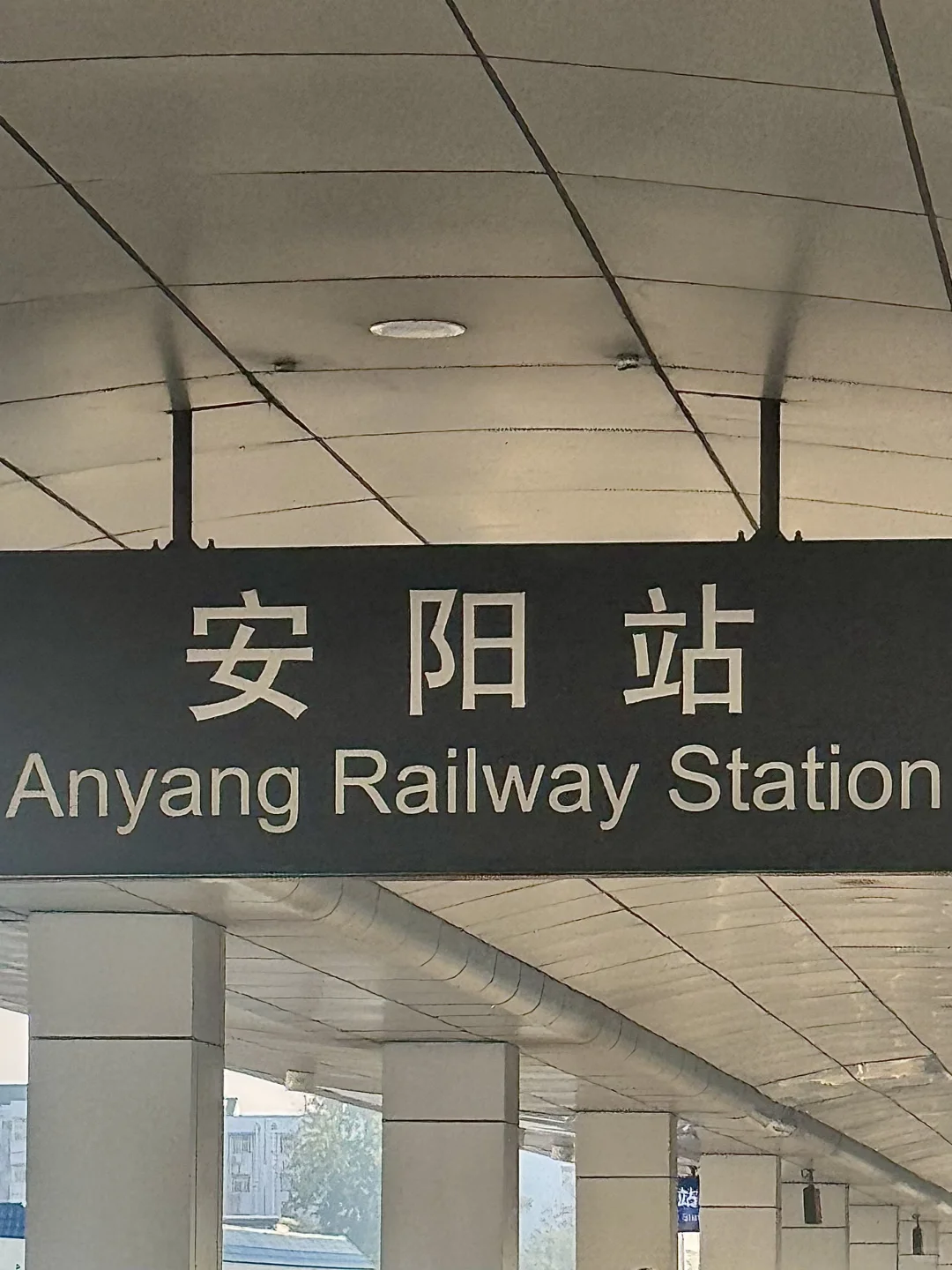 河南 ·安阳📍City Walk一日游