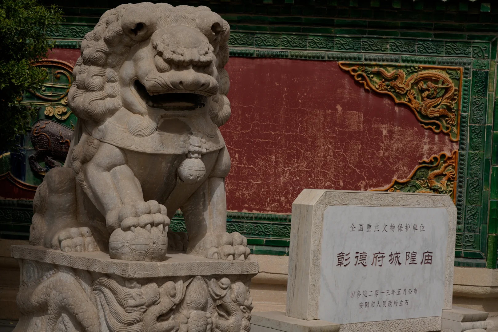 安阳半日citywalk