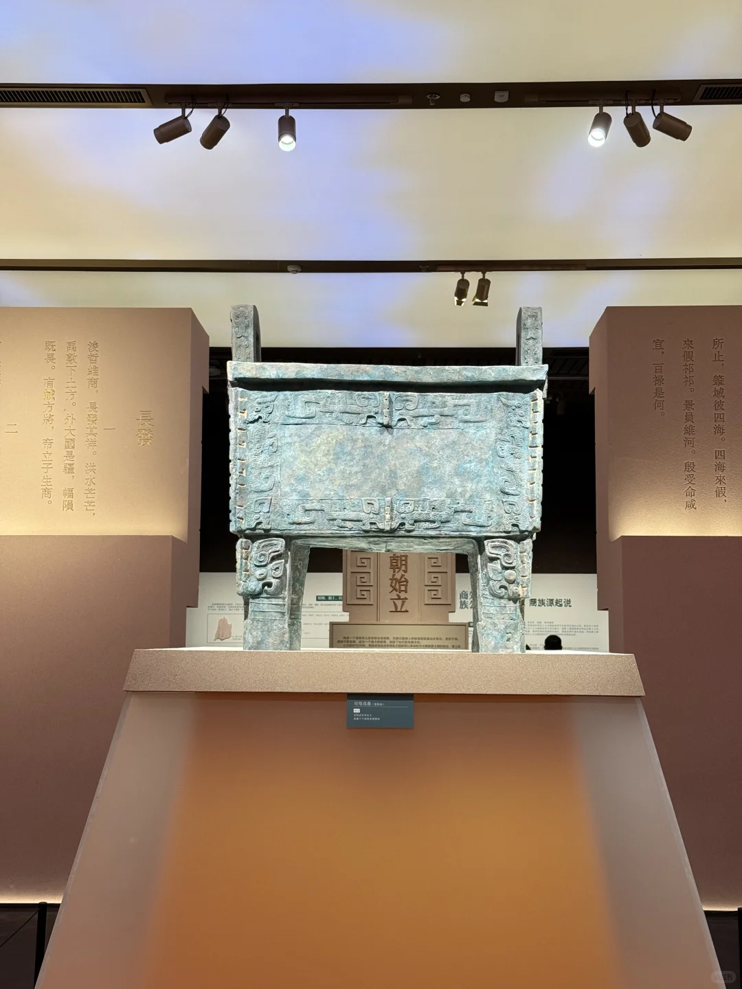 安阳｜殷墟博物馆！天将玄鸟，降而生商。