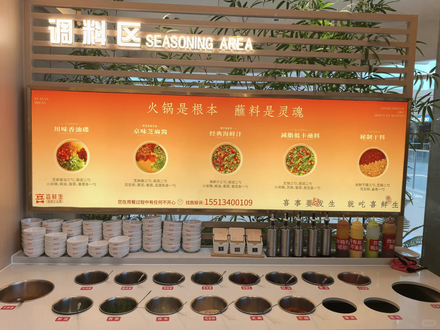 在安阳/这家火锅店 背后有高人指点吧