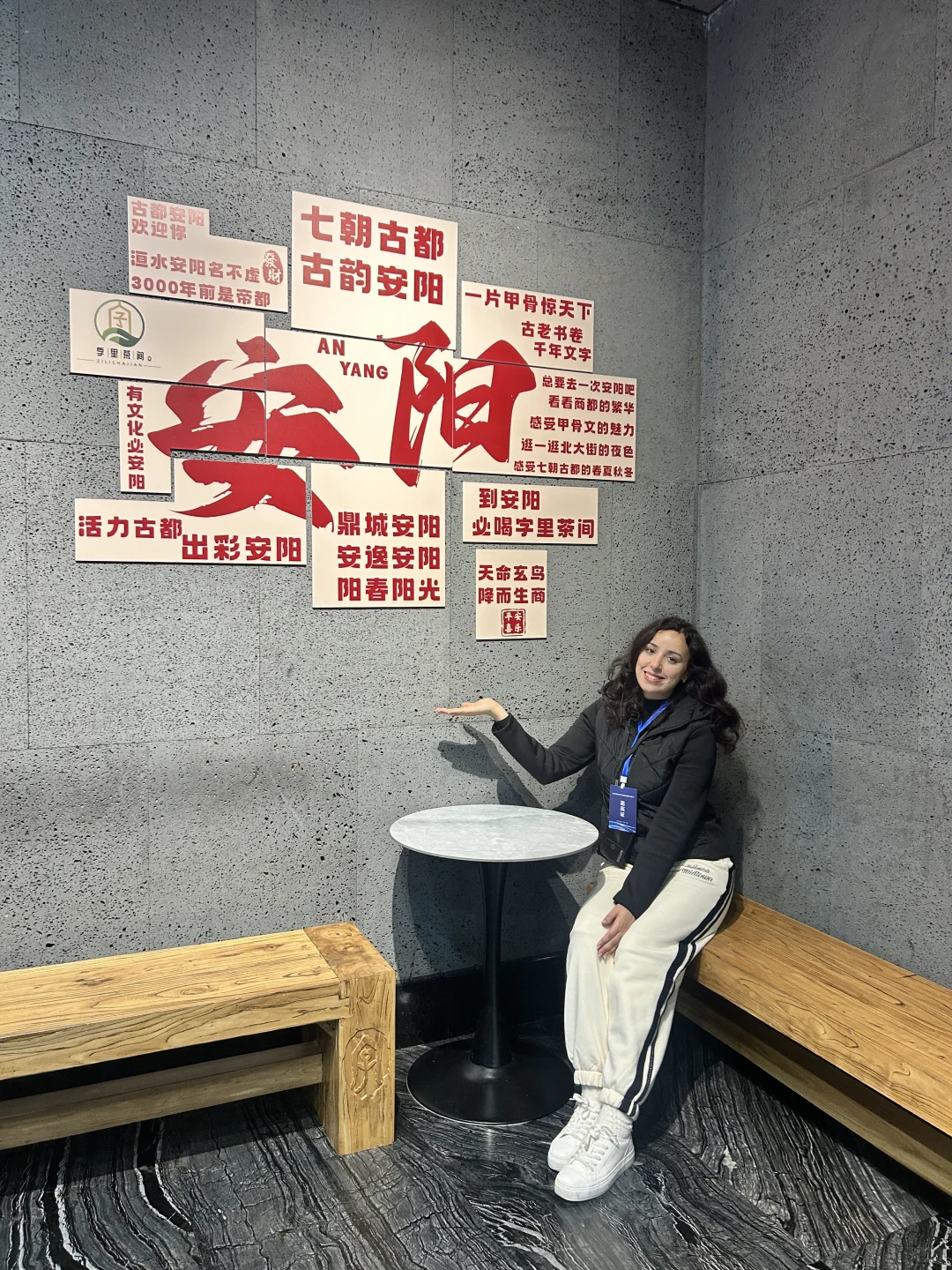 历史与文化之旅