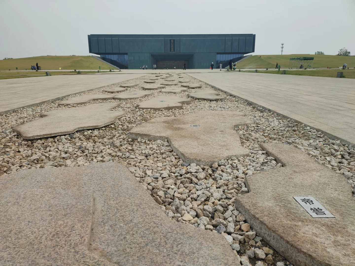 我从远古走来，安阳殷墟！