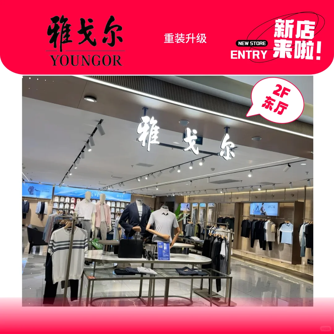 Hi！安阳文峰万达新朋友！