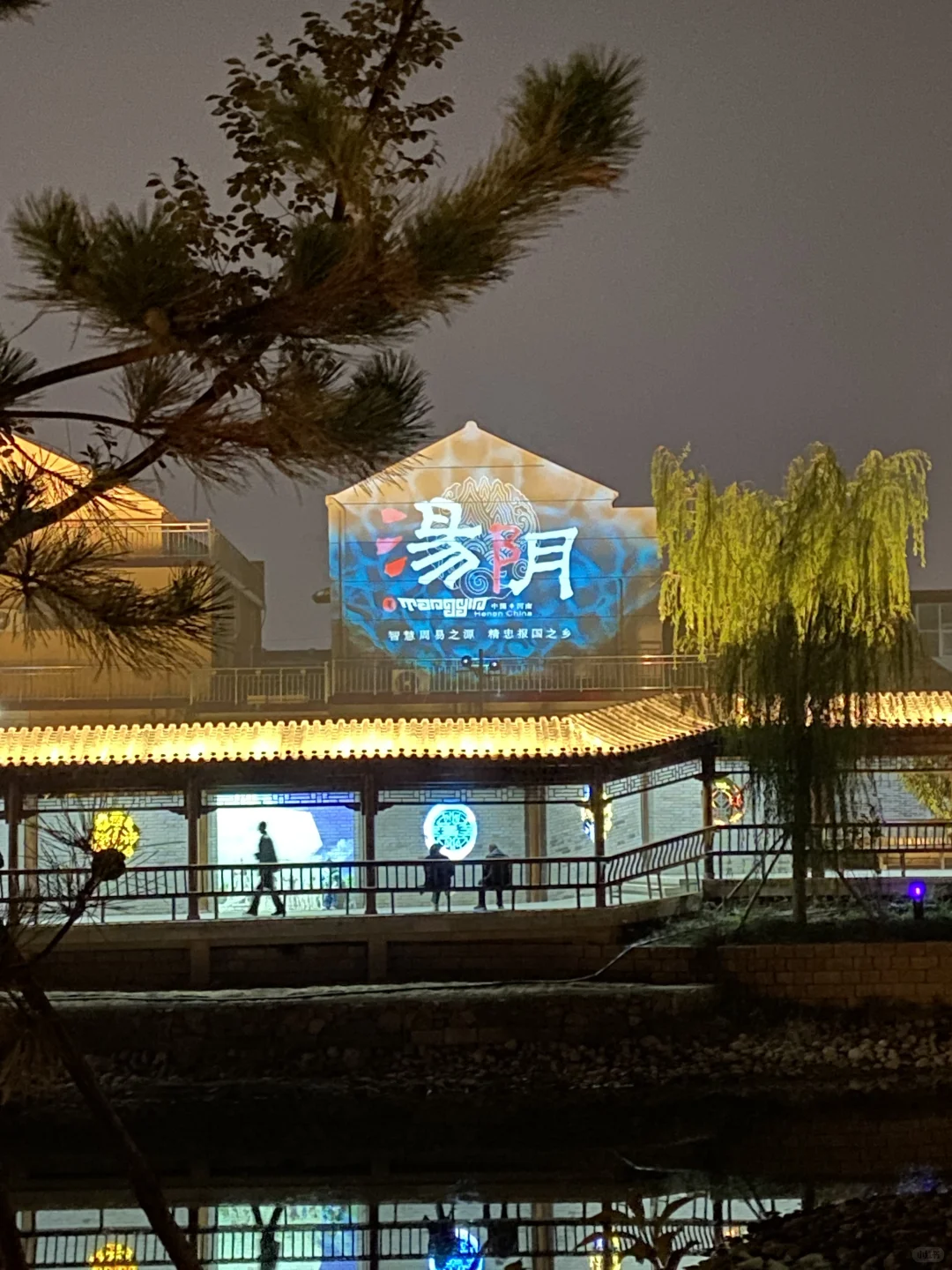 安阳版“水上威尼斯”🤩🤩避暑乘凉‼️超美夜景