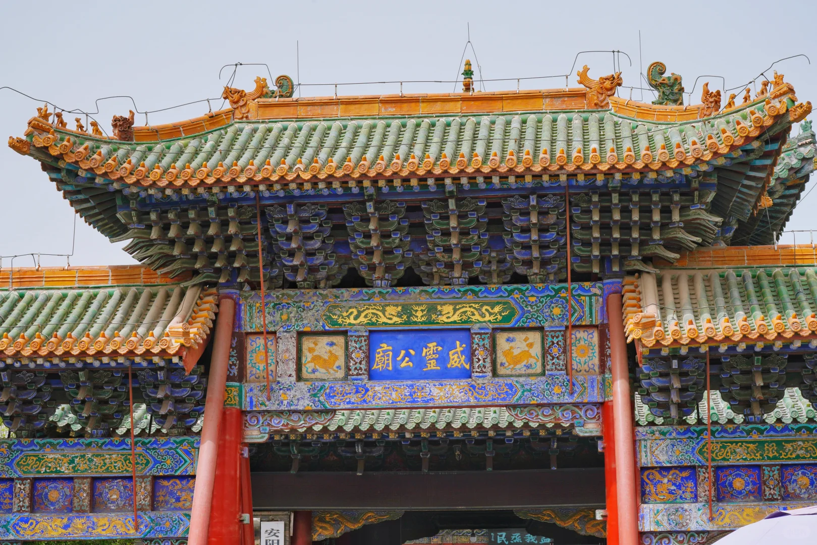 安阳半日citywalk