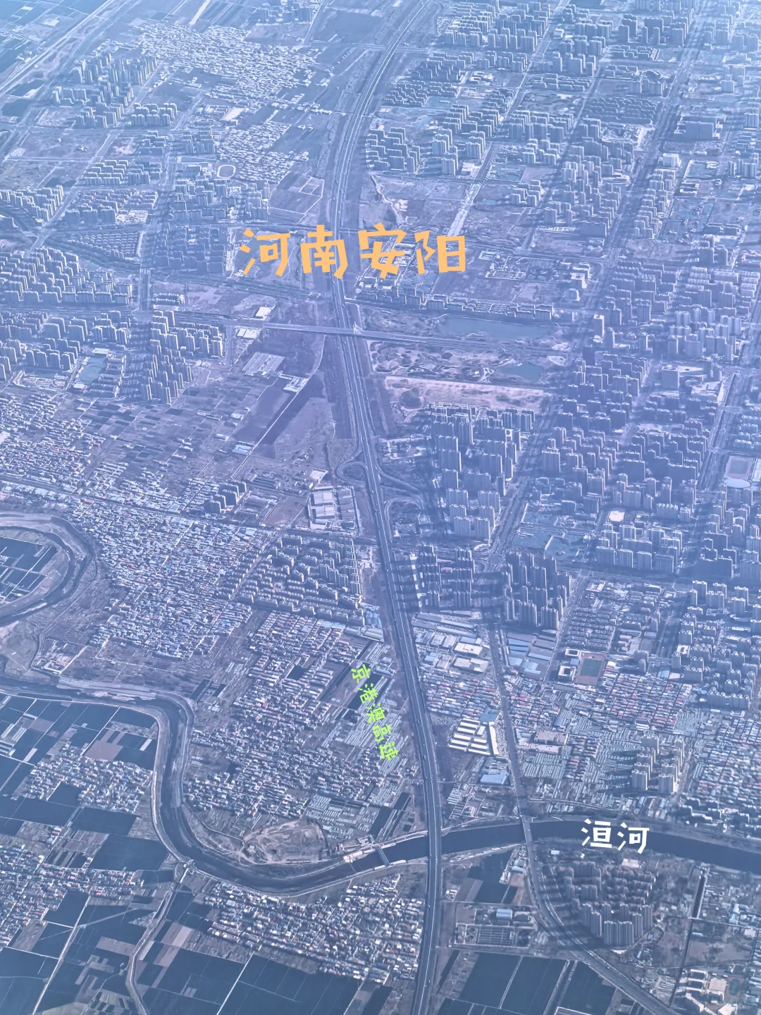 飞机上看河南安阳