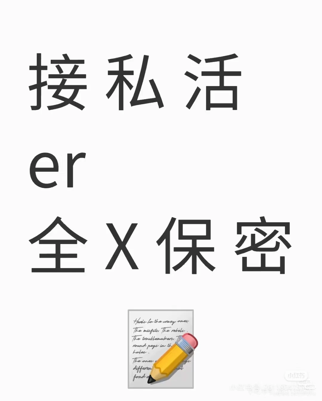 安阳地区接私活喽！