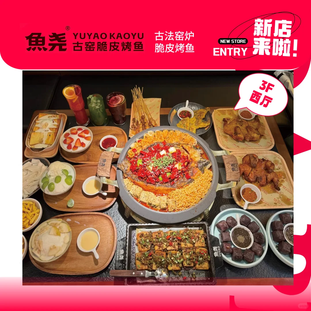 Hi！安阳文峰万达新朋友！