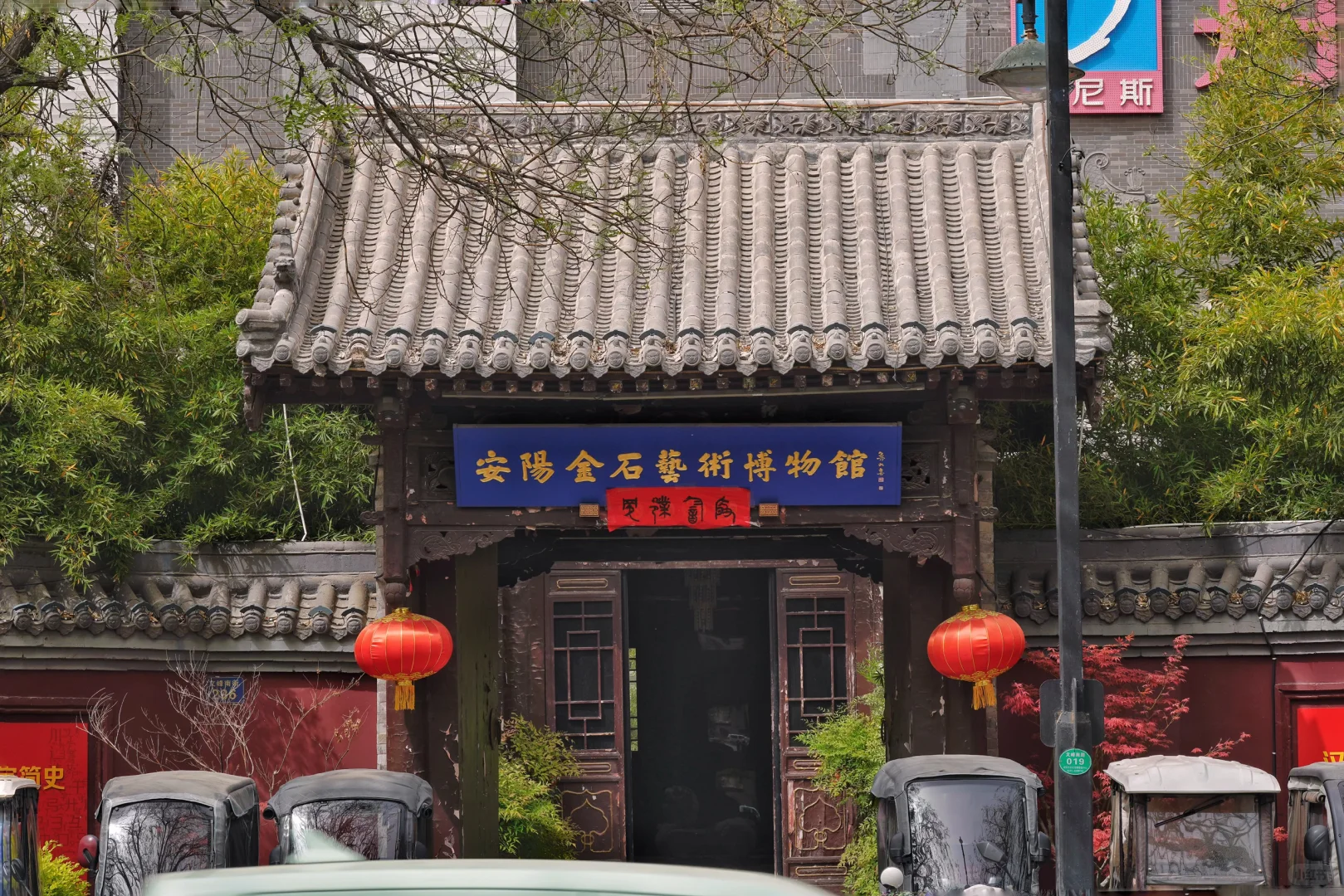 安阳半日citywalk