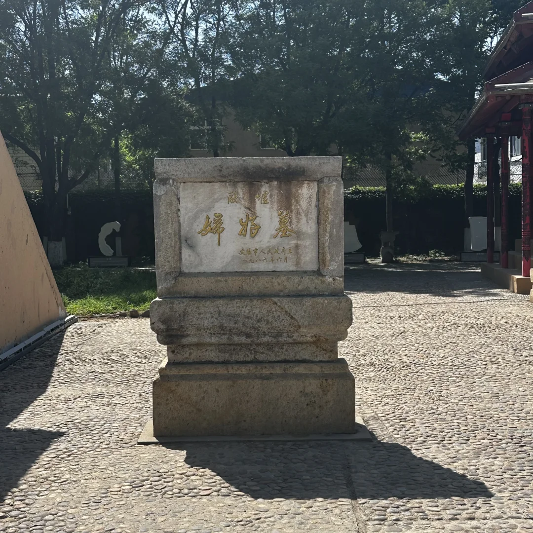 解锁一座城，河南安阳