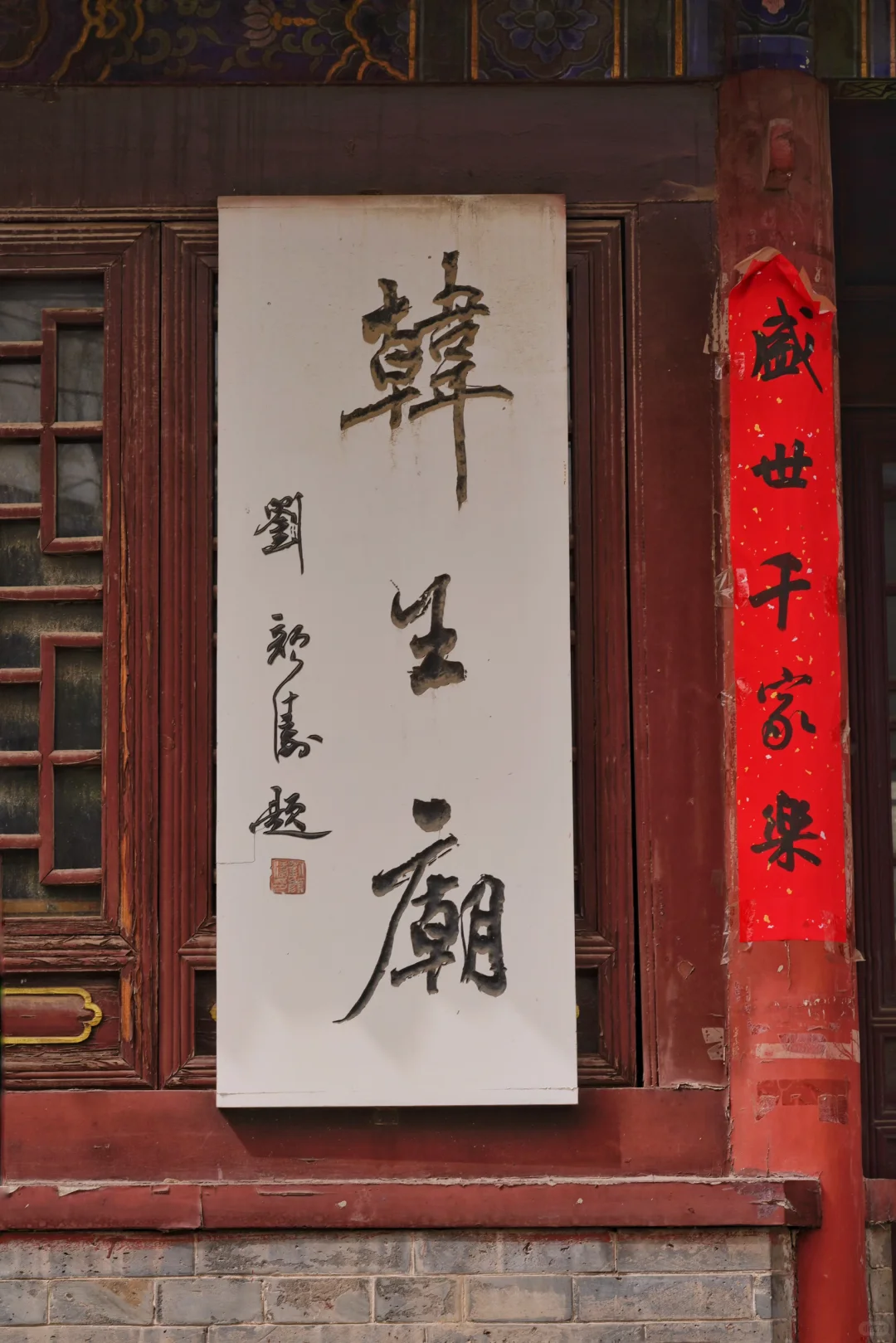 安阳半日citywalk