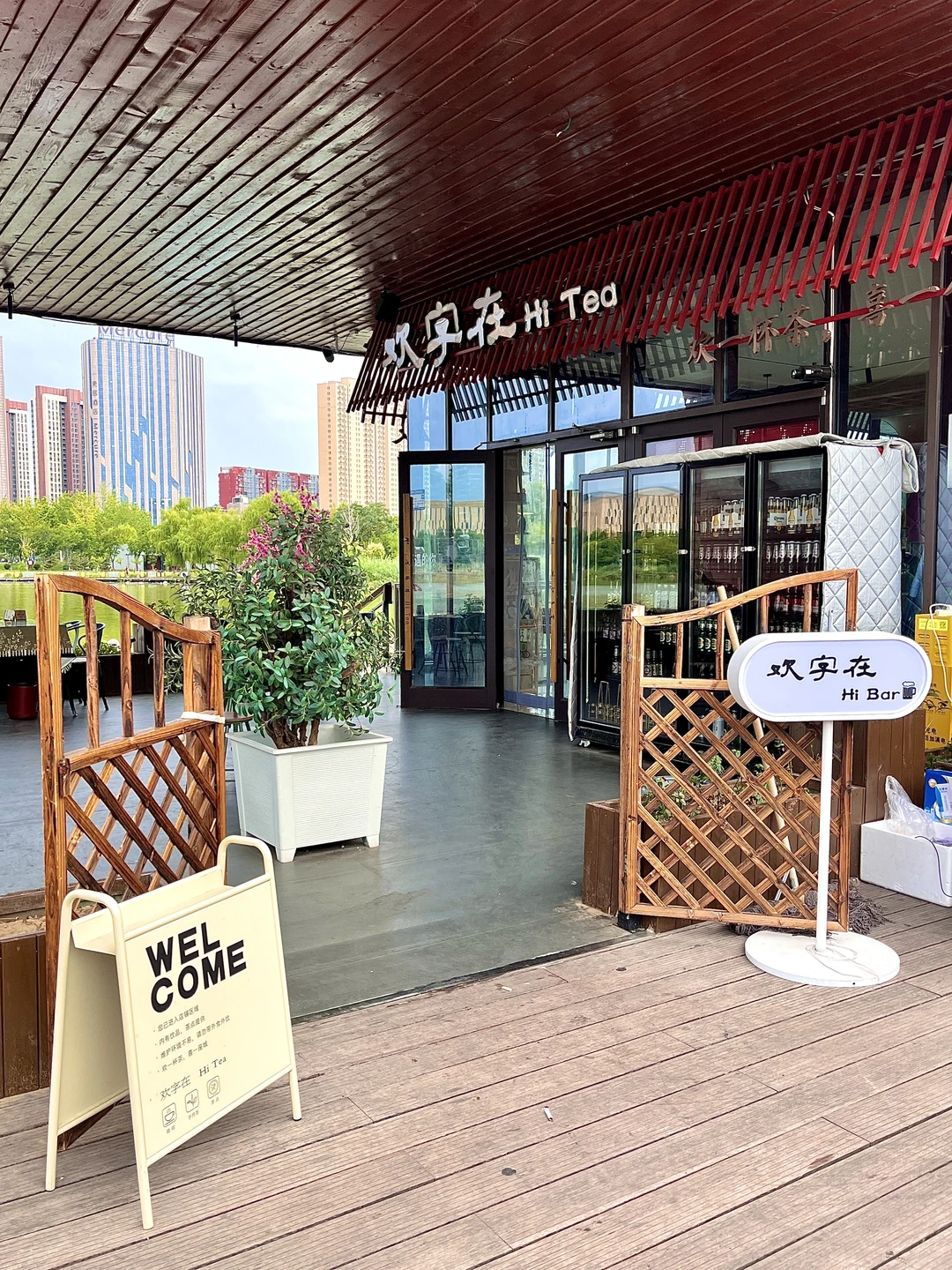 安阳最casual的湖边小店😭好chill。。。