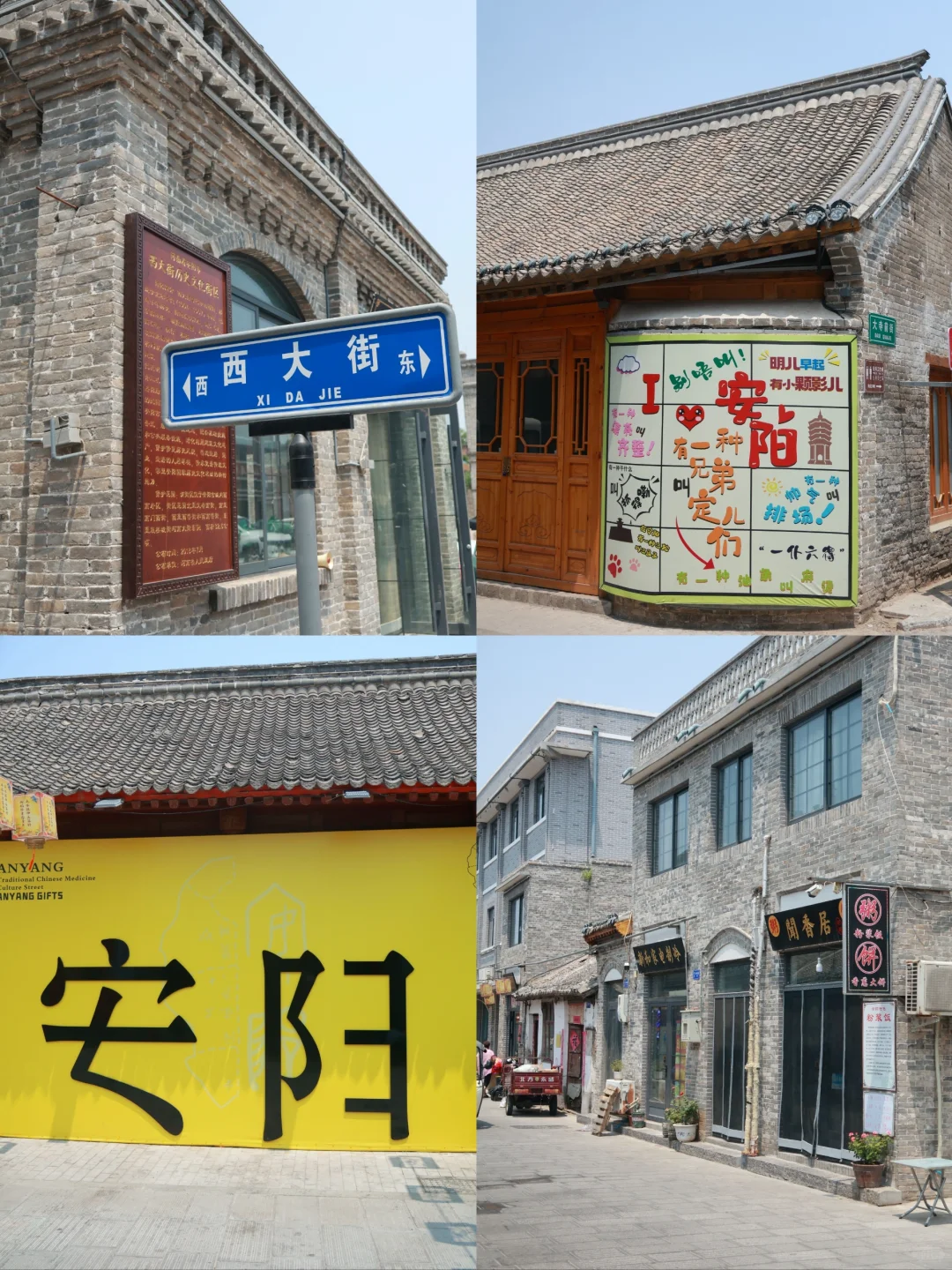 河南安阳︳被低估的宝藏古城，甲骨文的故乡