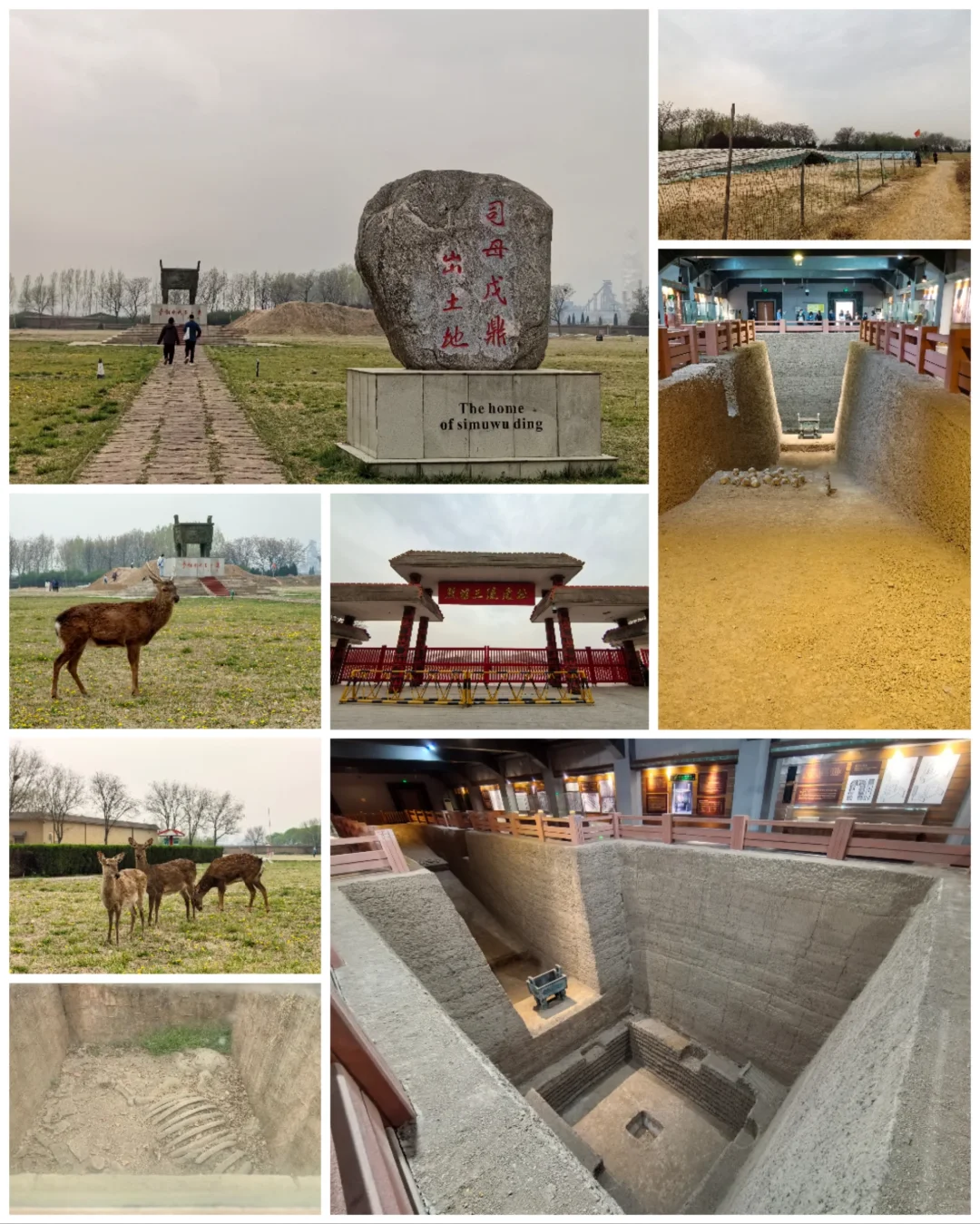 安阳两日游攻略