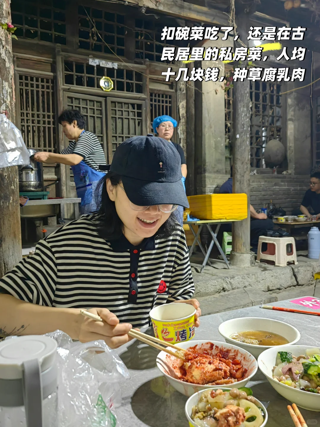 “墟”里安阳，烟火人间