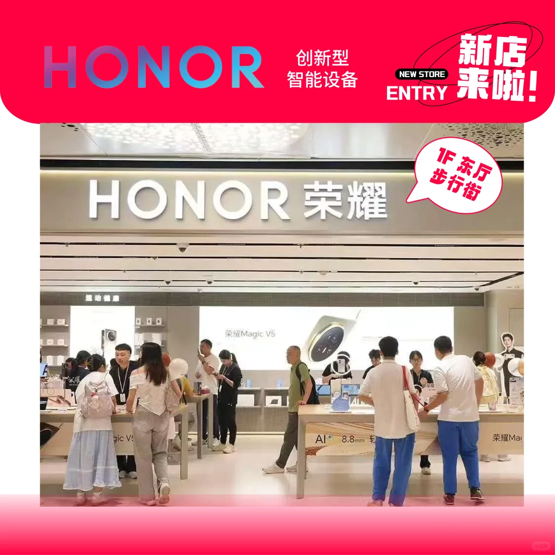 Hi！安阳文峰万达新朋友！