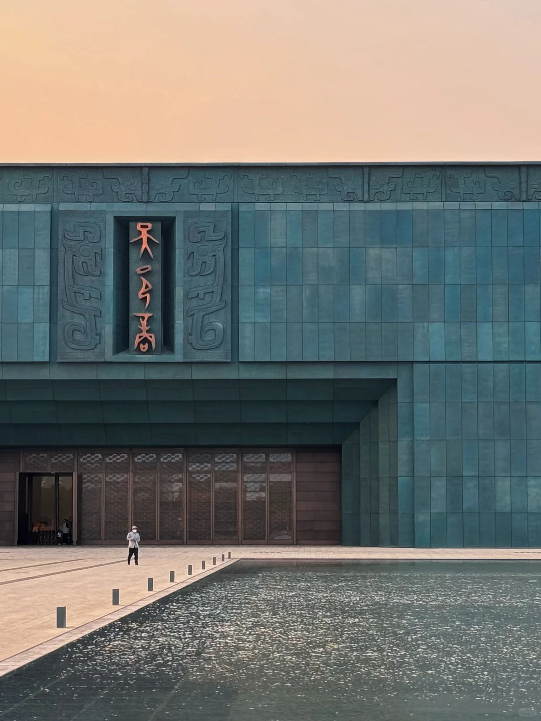 安阳不『墟』此行 晚上逛博爽翻了📍