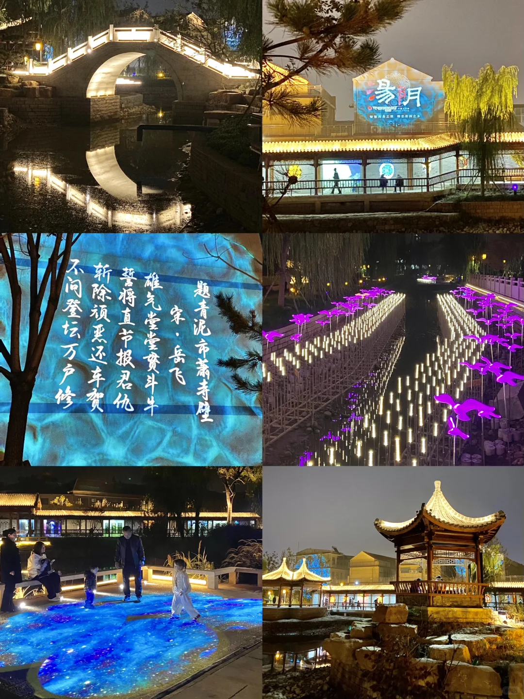 安阳版“水上威尼斯”🤩🤩避暑乘凉‼️超美夜景