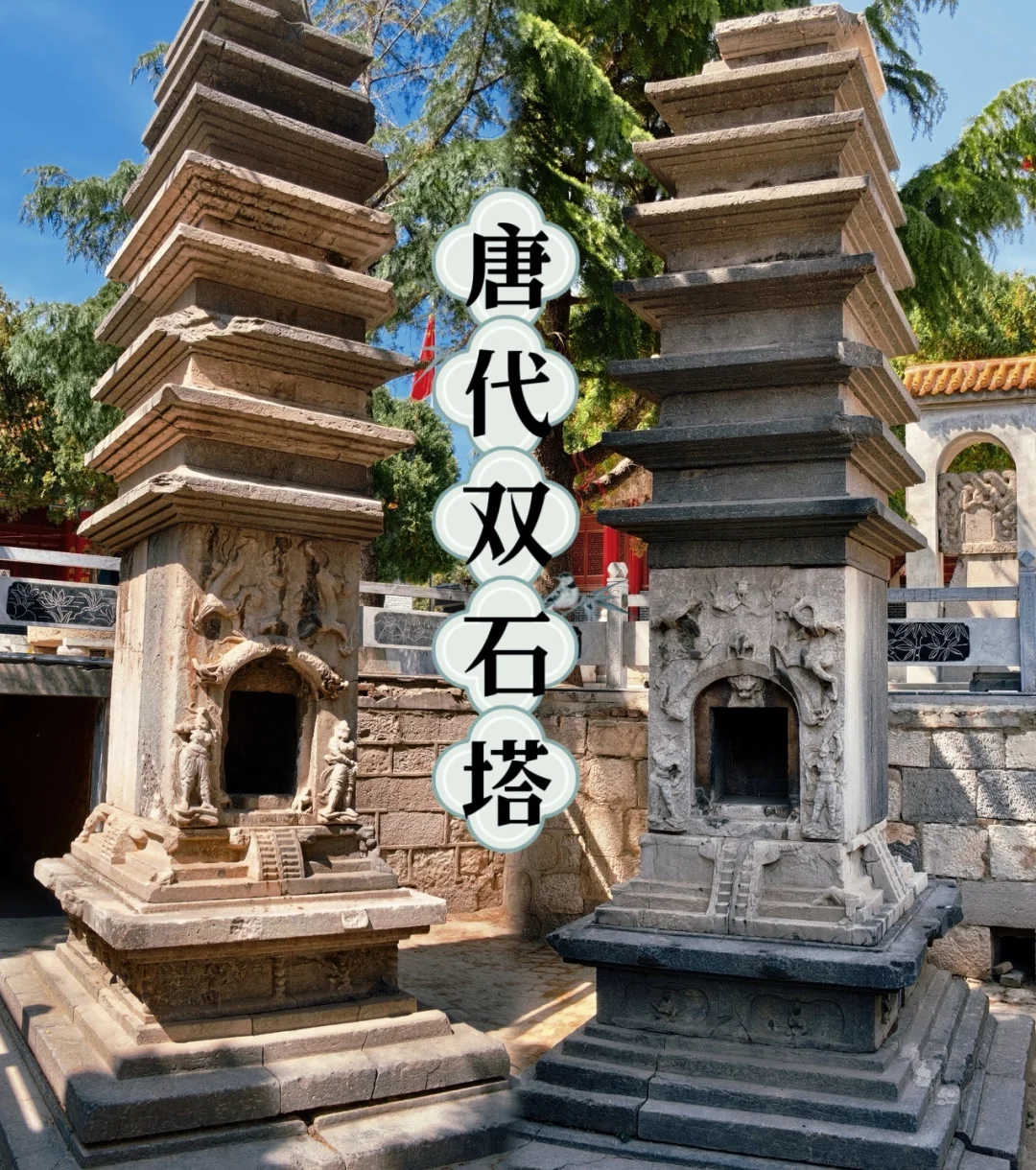 大圣来过❗️封面登过❗️安阳 这流量你还不接？