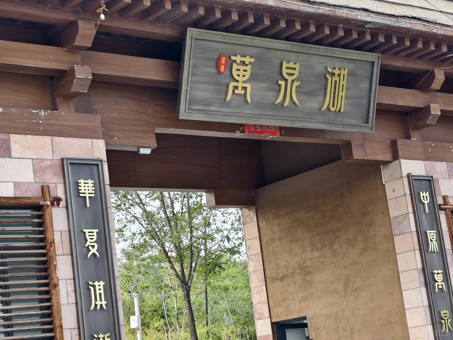📍𝐀𝐧 𝐘𝐚𝐧𝐠 ｜安阳 七朝古都，古韵安阳