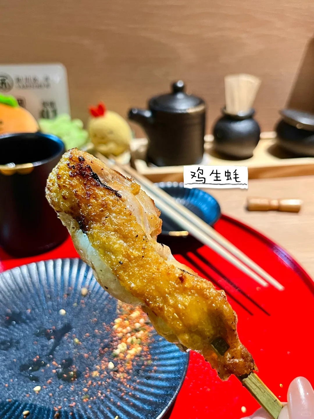 安阳首家烧鸟店-和川舍🥢