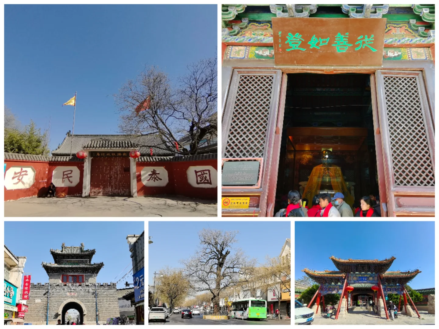 安阳两日游攻略