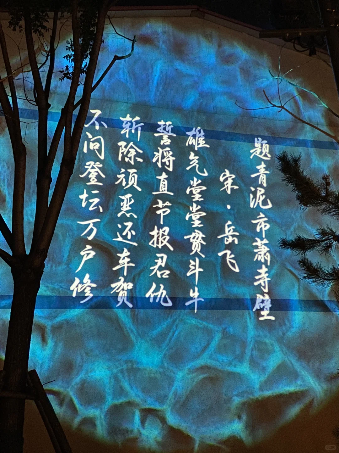 安阳版“水上威尼斯”🤩🤩避暑乘凉‼️超美夜景