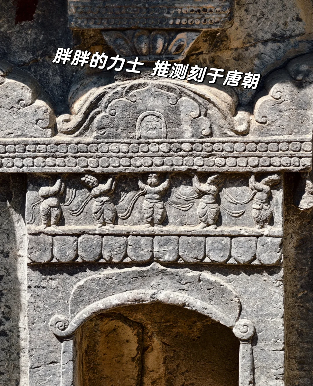 大圣来过❗️封面登过❗️安阳 这流量你还不接？