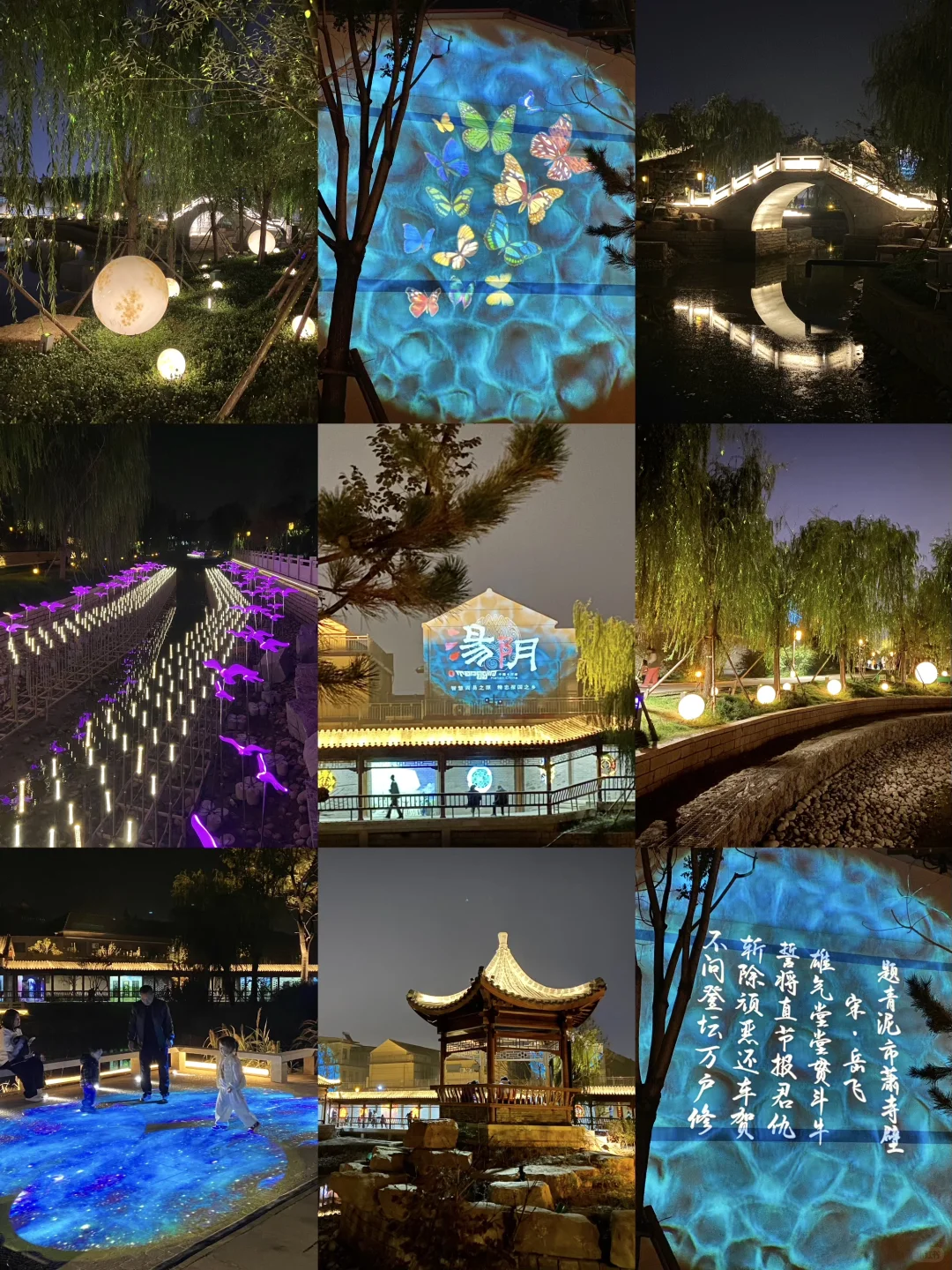 安阳版“水上威尼斯”🤩🤩避暑乘凉‼️超美夜景