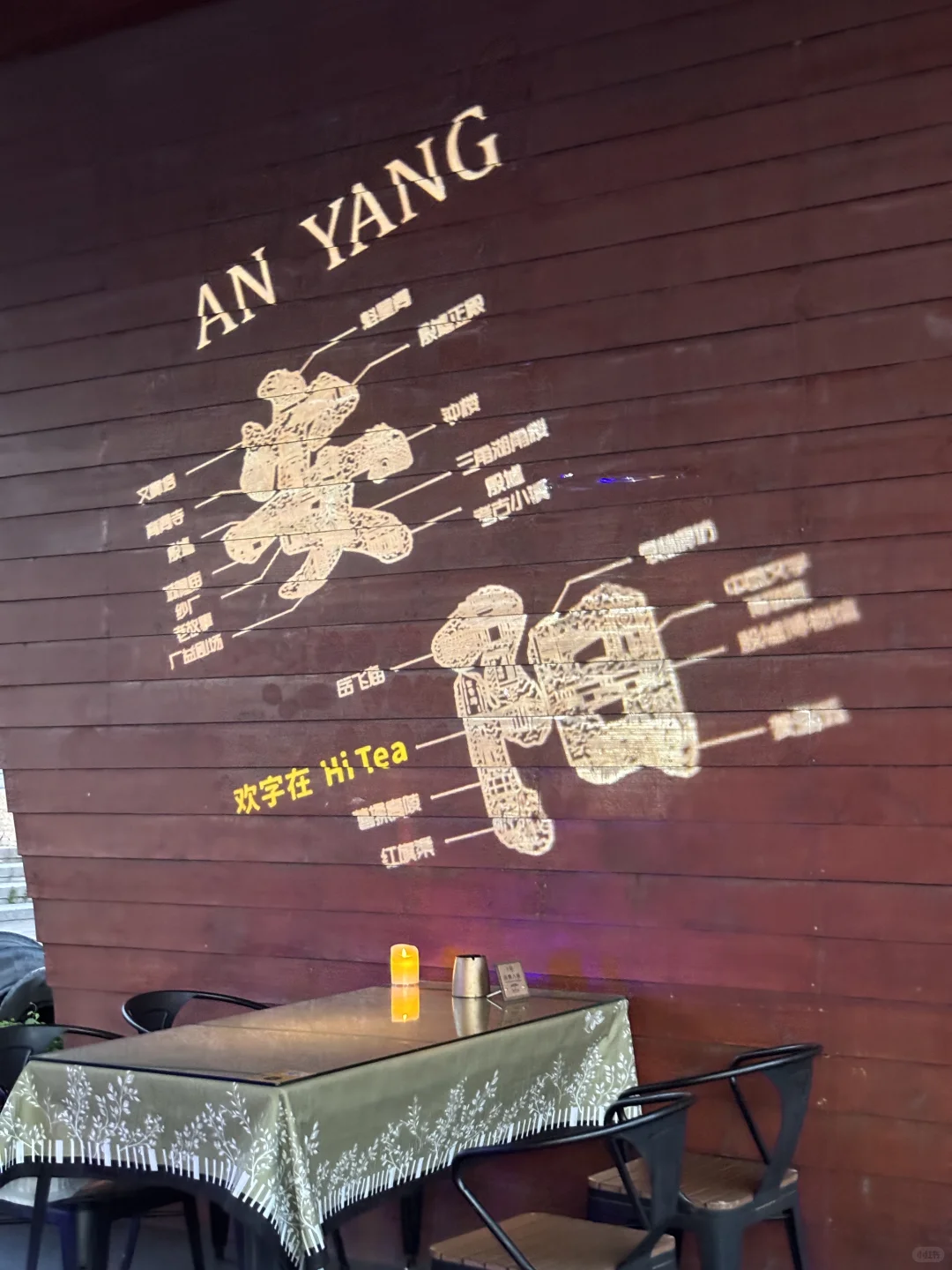 安阳这家湖边这家咖啡店好舒服🌇