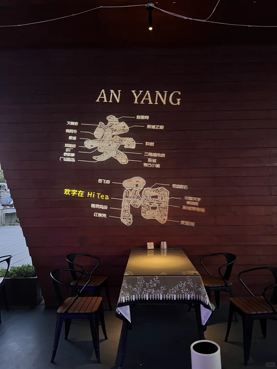 安阳最casual的湖边小店😭好chill。。。