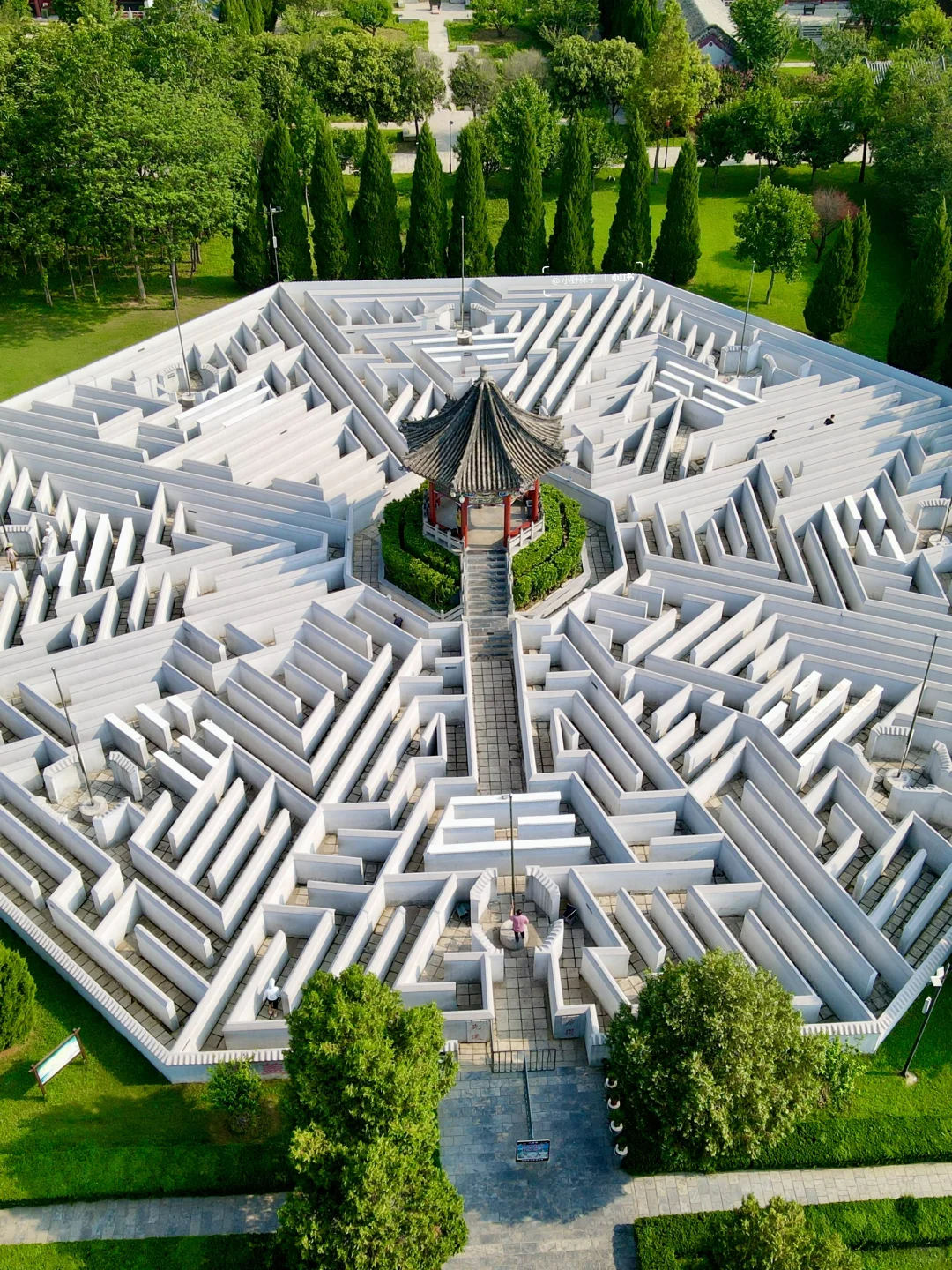 八卦阵迷宫📍专门为了这个 来了一趟安阳