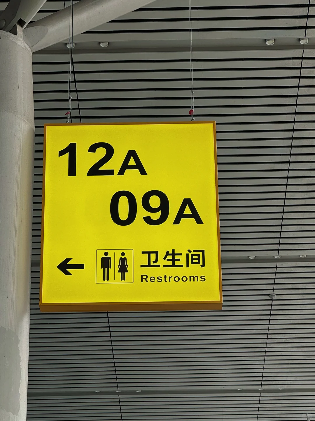 安阳不『墟』此行 晚上逛博爽翻了📍