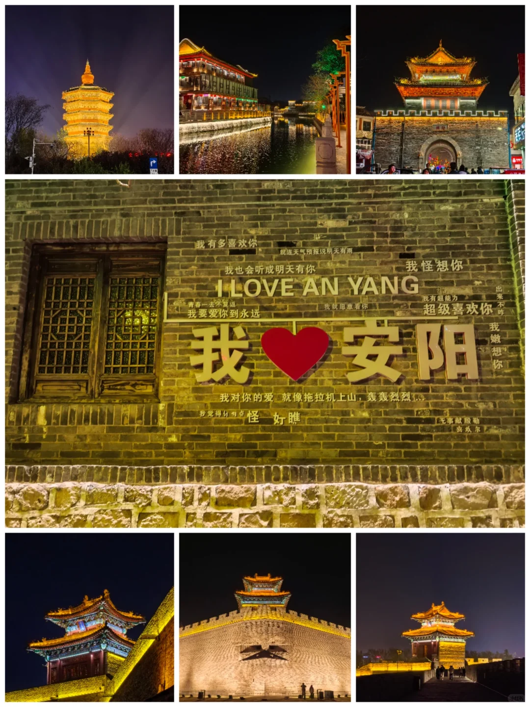 安阳两日游攻略