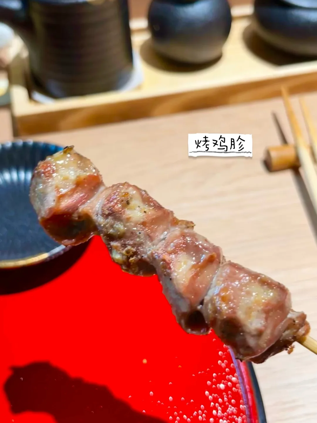 安阳首家烧鸟店-和川舍🥢