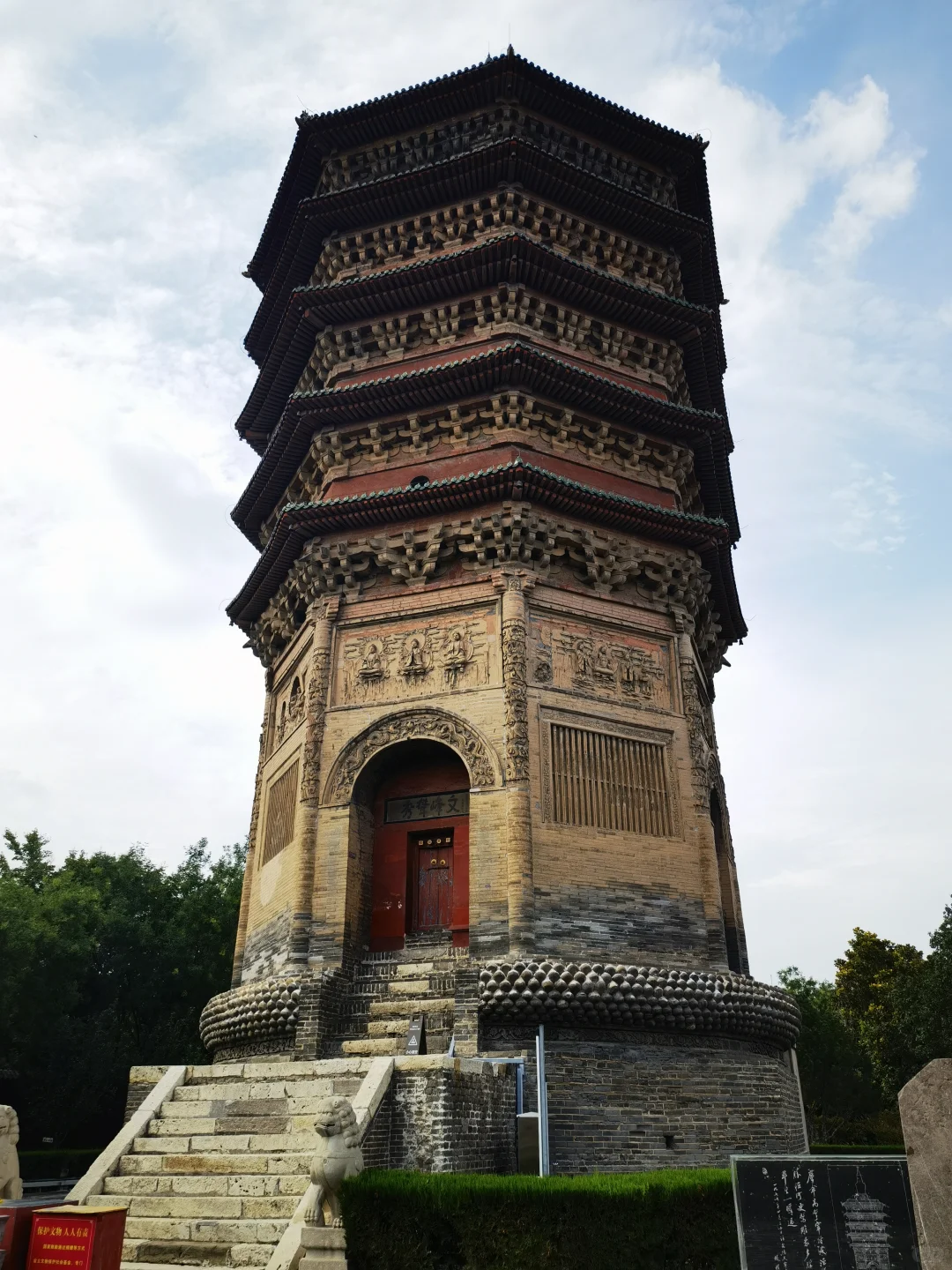 河南安阳天宁寺文峰塔
