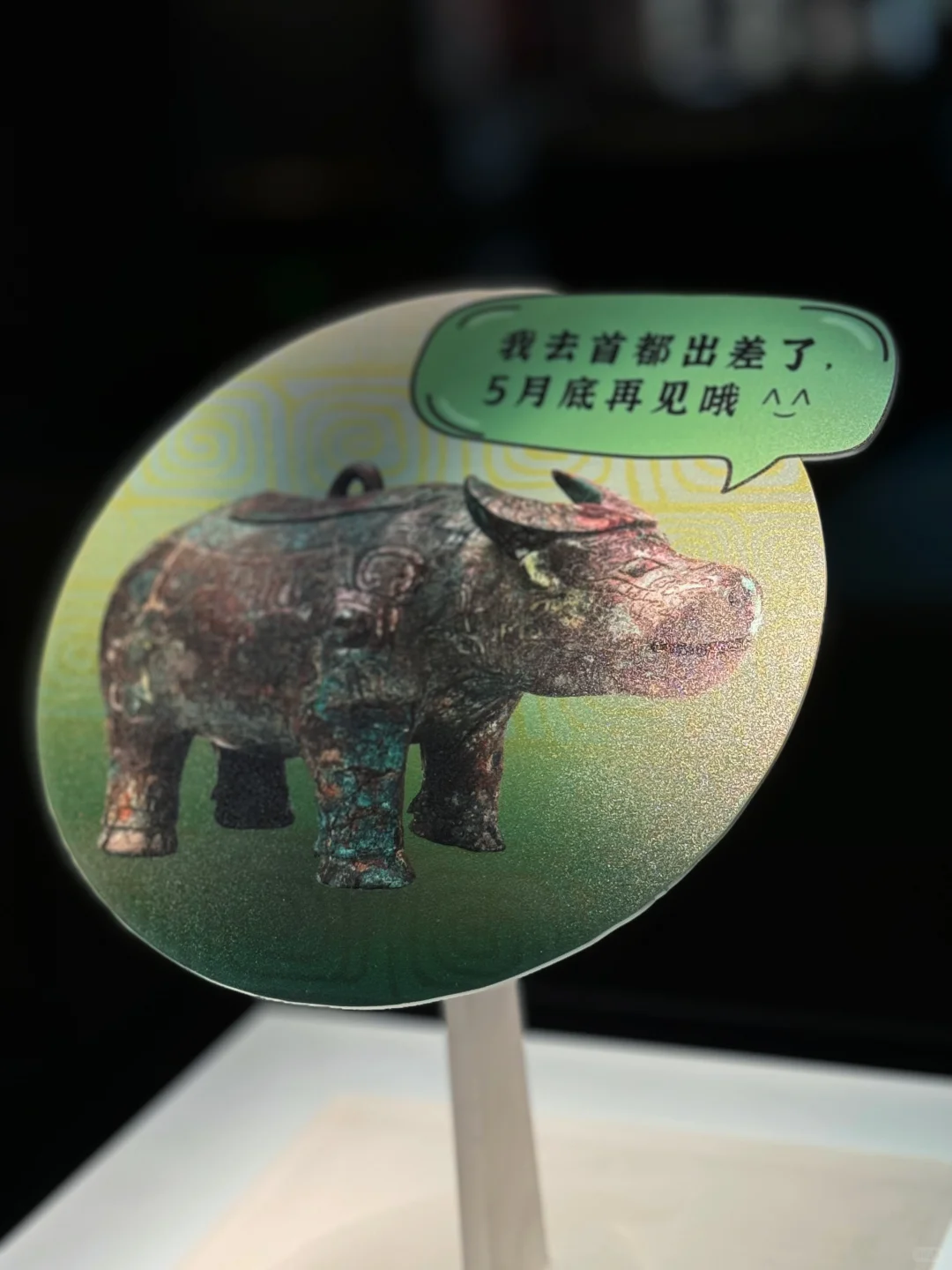 安阳不『墟』此行 晚上逛博爽翻了📍