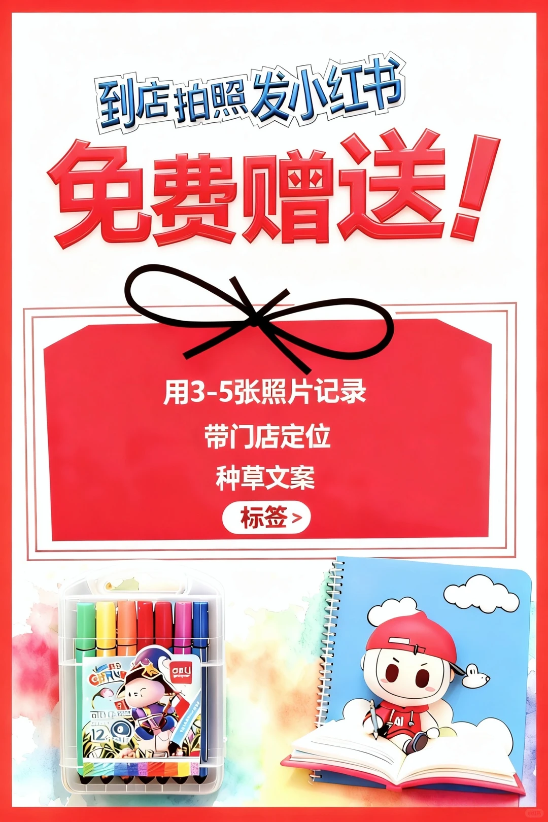 科大讯飞“安阳印象汇专柜”免费送福利咯