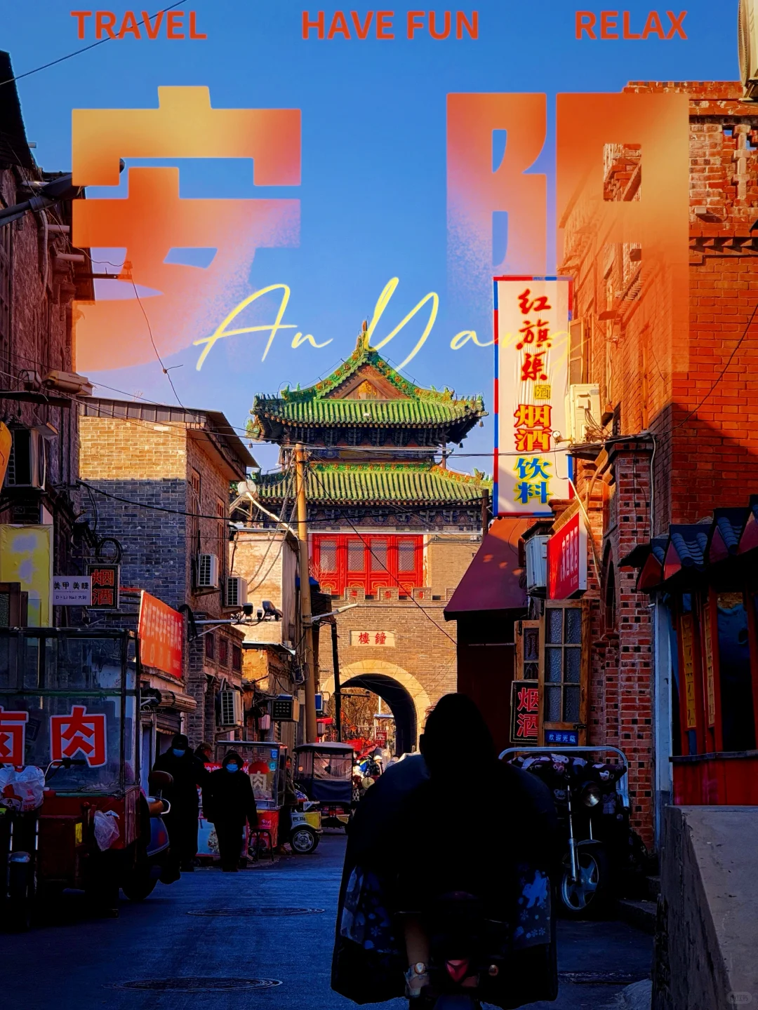 📍 穿越3000年古都｜安阳｜随手一拍都是大片