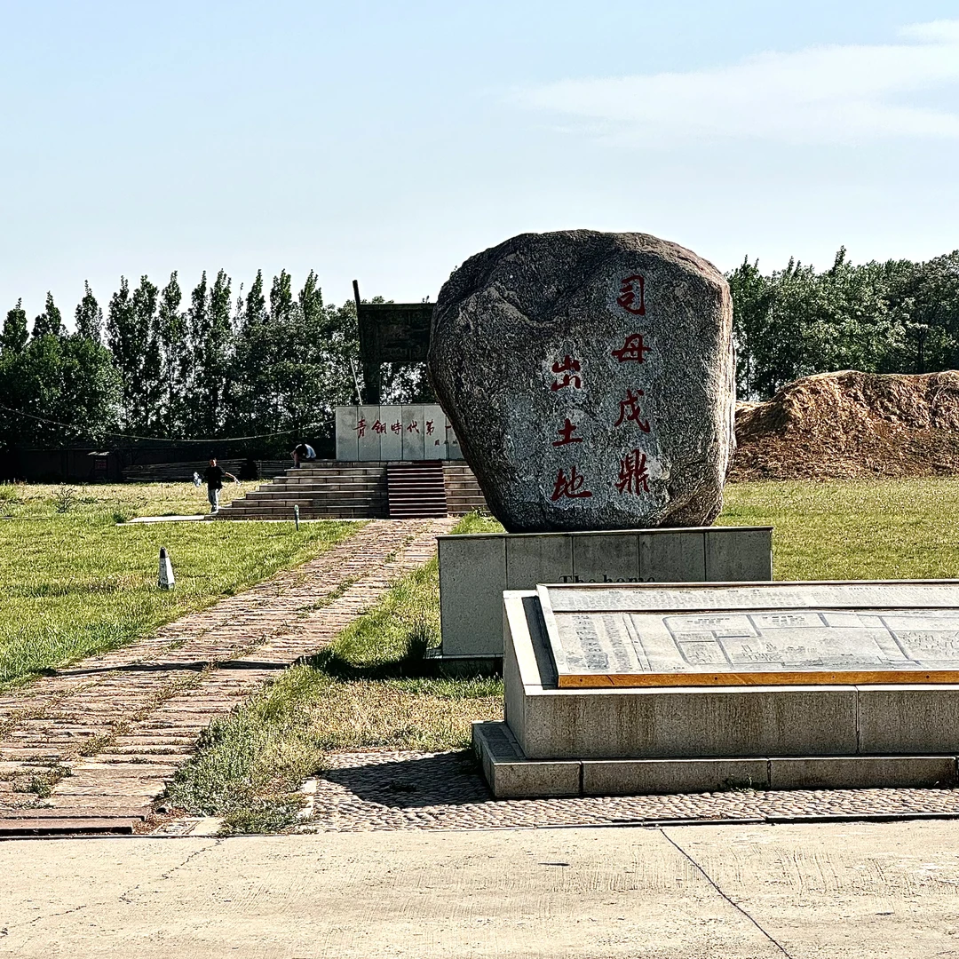 解锁一座城，河南安阳