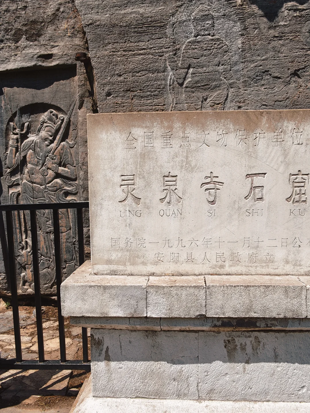 大圣来过❗️封面登过❗️安阳 这流量你还不接？