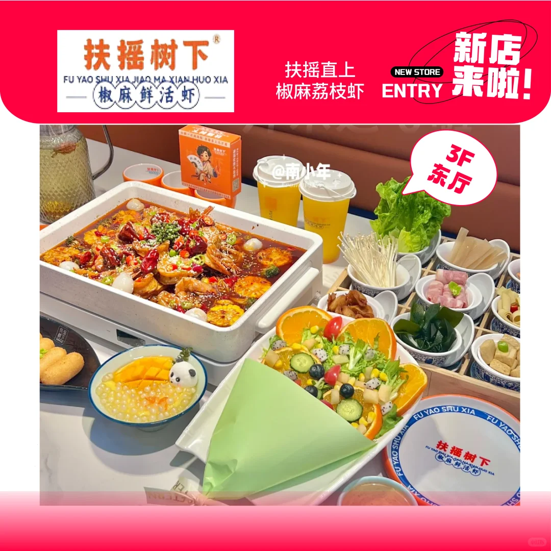 Hi！安阳文峰万达新朋友！