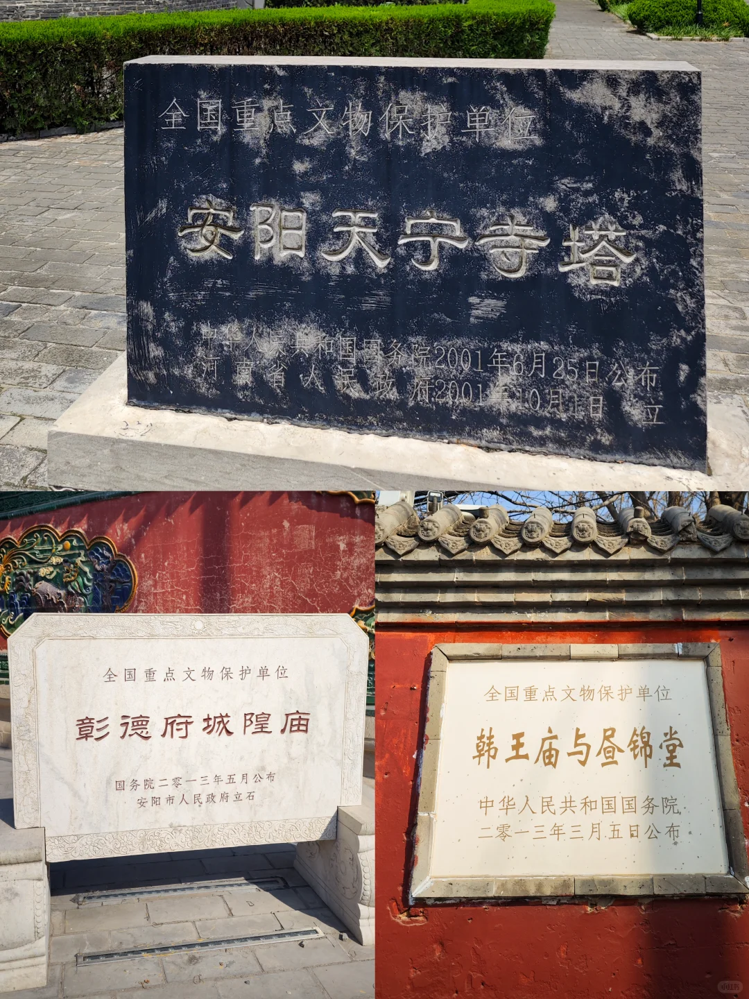 安阳，不止有殷墟，在市区里走走也很好