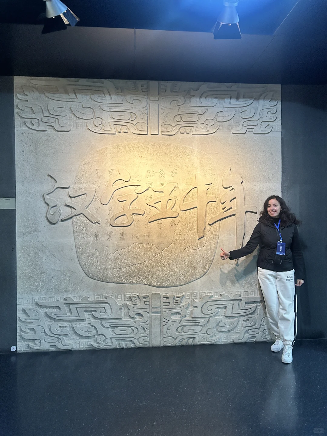 历史与文化之旅