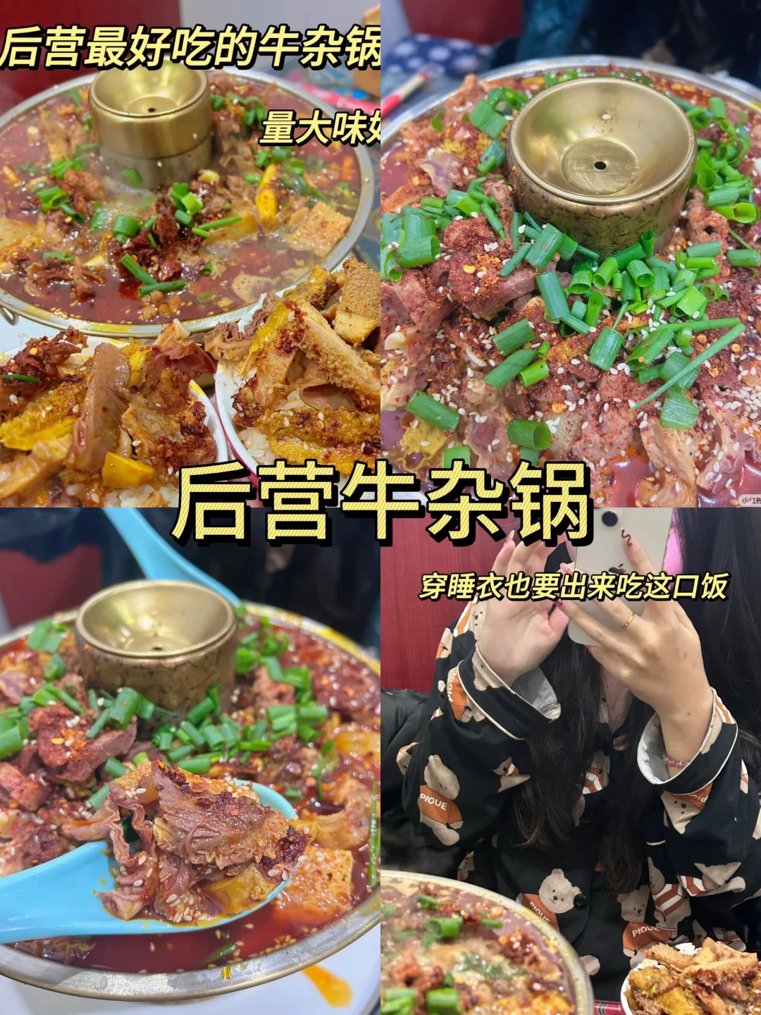 盘点安阳美食大集合❗️欢迎补充