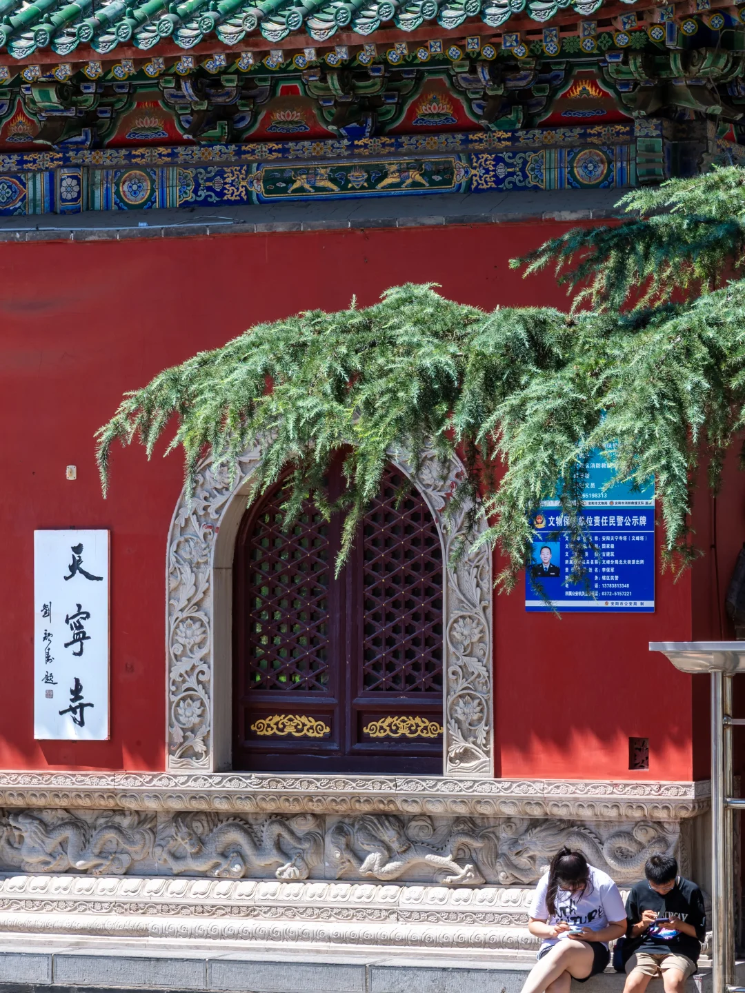 安阳｜解锁「汉字老家」的千年文字魔法📖